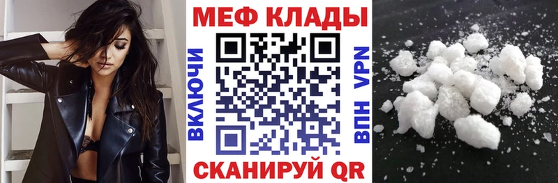 Магазины продажи наркотиков Аксай Кокаин Мефедрон АМФЕТАМИН ГАШИШ