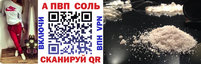 дарнет шоп  hydra рабочий сайт  Alpha-PVP мука  Аксай 