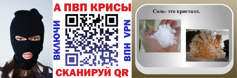 Alpha-PVP Crystall Аксай