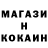 Codein напиток Lean (лин) eric lottinville
