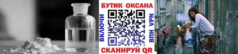 Бутират буратино  ссылка на мегу вход  Аксай 