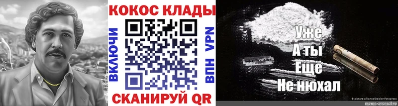 kraken онион Аксай Cocaine Fish Scale