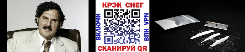 КОКАИН Перу Аксай