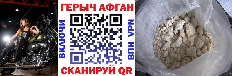 где купить наркотик  Аксай  ГЕРОИН VHQ 