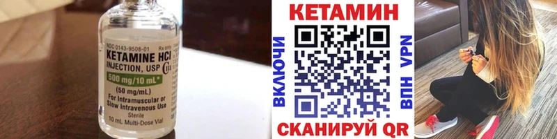 КЕТАМИН VHQ Аксай