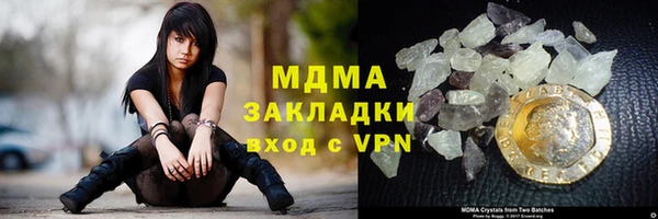 метамфетамин Армянск