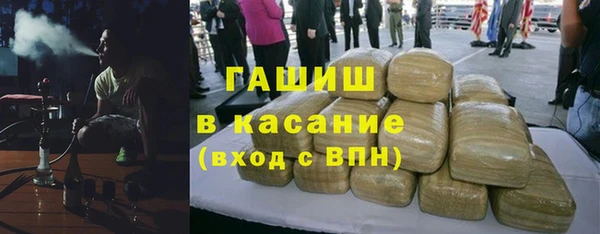 метамфетамин Армянск