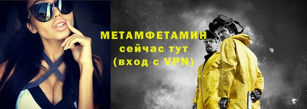 амф Арсеньев