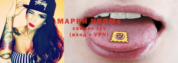 метамфетамин Армянск