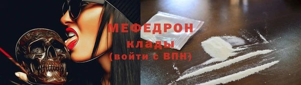 альфа пвп VHQ Наволоки