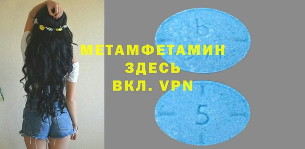 герыч Надым