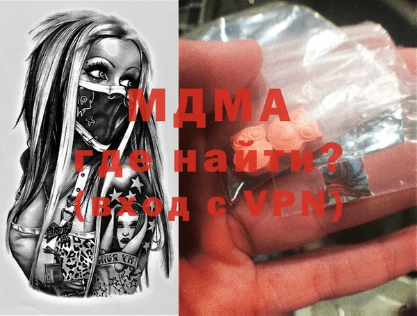 метамфетамин Армянск