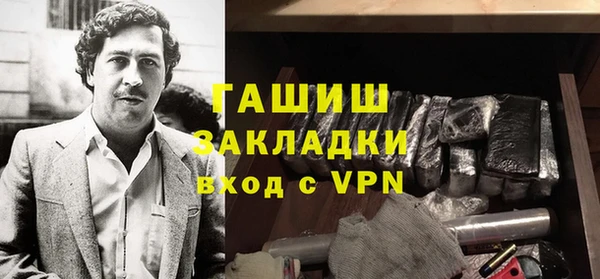 метамфетамин Армянск