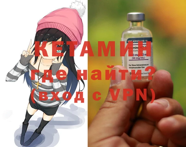 прущая мука Аркадак