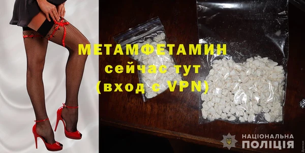 первитин Алексин