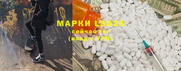 герыч Надым