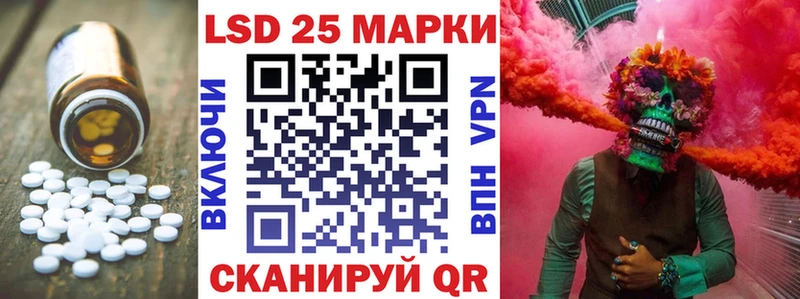 Лсд 25 экстази кислота  закладка  ОМГ ОМГ   Аксай 