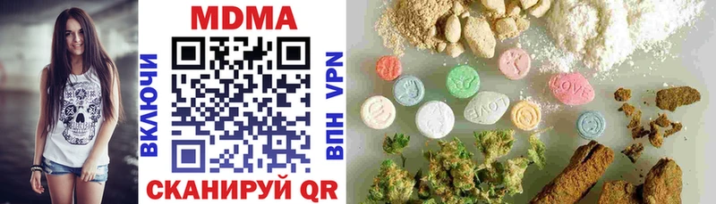 MDMA Molly  купить закладку  Аксай 
