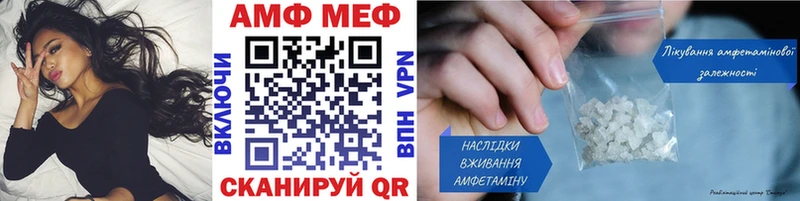 цена   OMG ссылка  МЕТАМФЕТАМИН пудра  Аксай 