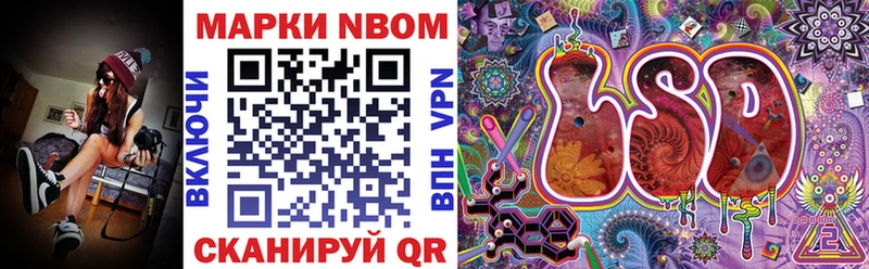 наркошоп  Аксай  Наркотические марки 1,5мг 