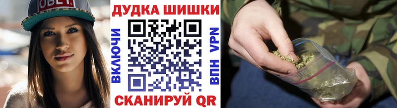 Бошки марихуана Amnesia hydra зеркало Аксай